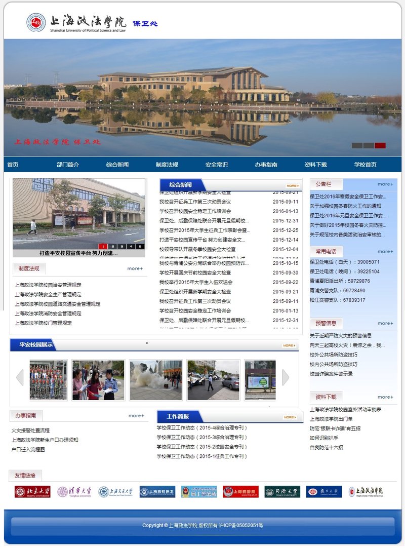 定制化企业网站：打造独一无二的品牌门面
