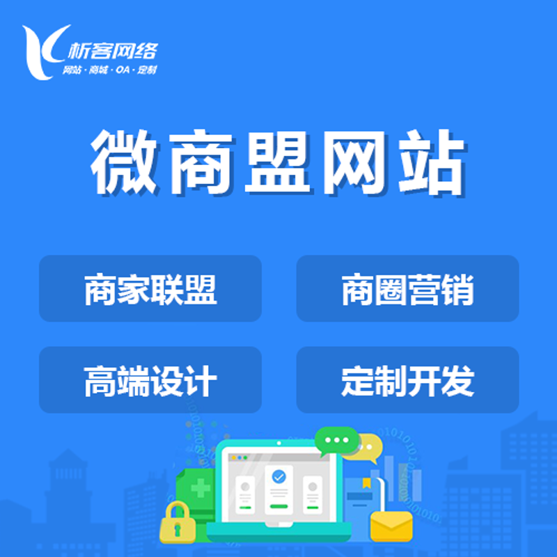 上海网站建设的新趋势与案例分享