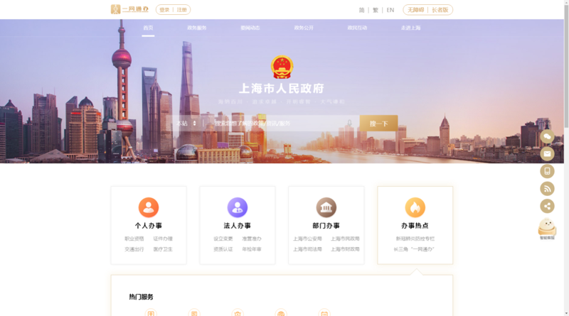 系统集成方案：构建企业信息化桥梁