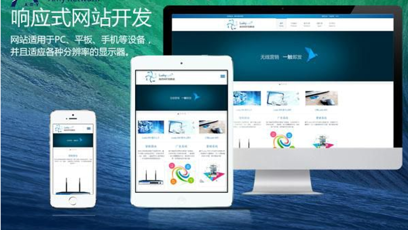 上海网站建设的潮流与变革