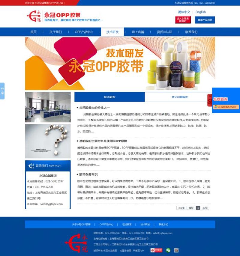 企业网站定制：构建品牌窗口的艺术